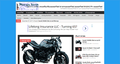 Desktop Screenshot of mocyclover.com