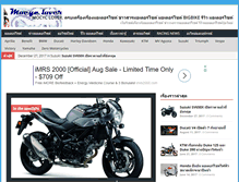 Tablet Screenshot of mocyclover.com